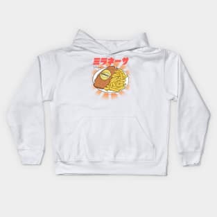 Milanesa Kids Hoodie